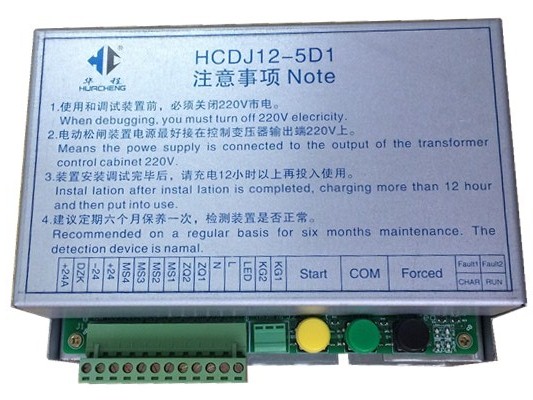 电动松闸HCDJ12系列
